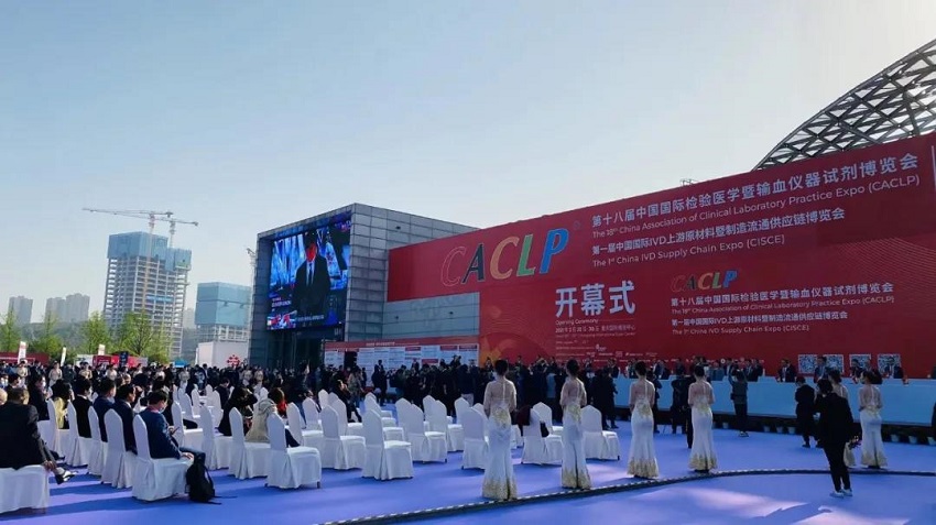 水思源——第十八屆中國(guó)國(guó)際檢驗(yàn)醫(yī)學(xué)暨輸血儀器試劑博覽會(huì)現(xiàn)場(chǎng)盛況!