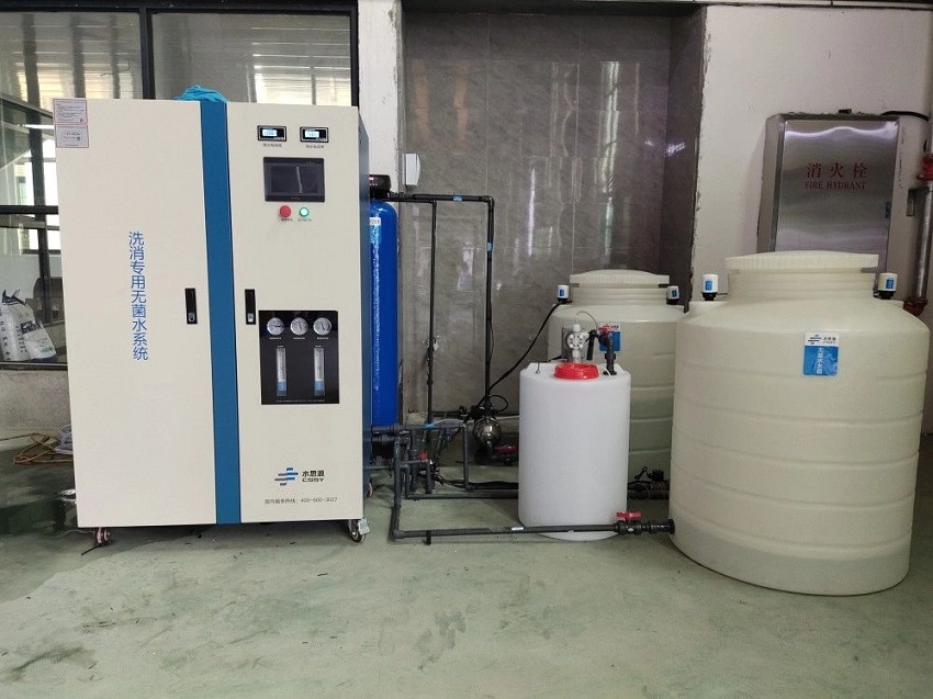 內(nèi)鏡純水機(jī)