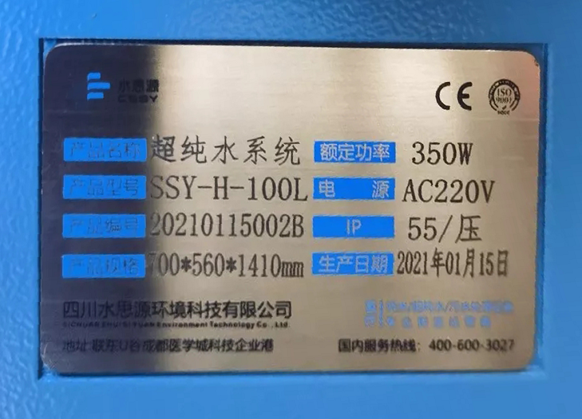 上高縣人民醫(yī)院