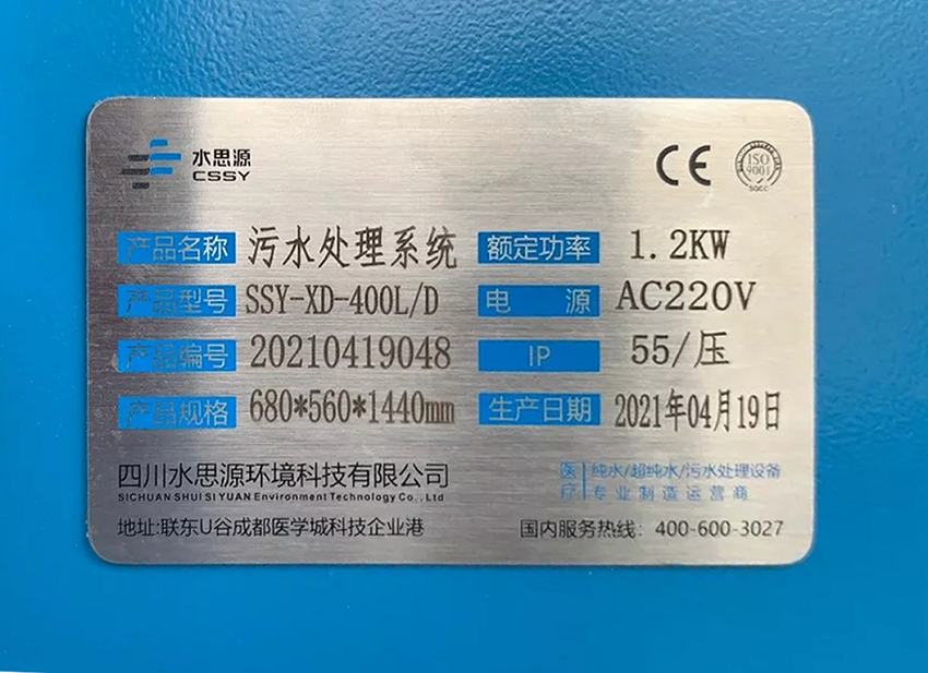 四川特驅農牧科技集團有限公司