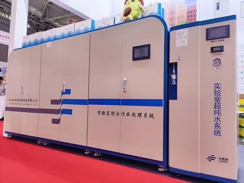 ?水思源——2021Cials展品驚艷亮相 科創(chuàng)智能引發(fā)現(xiàn)場(chǎng)咨詢熱潮