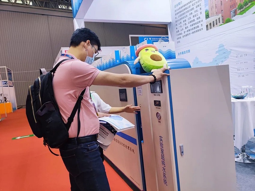 ?水思源——2021Cials展品驚艷亮相 科創(chuàng)智能引發(fā)現(xiàn)場(chǎng)咨詢熱潮