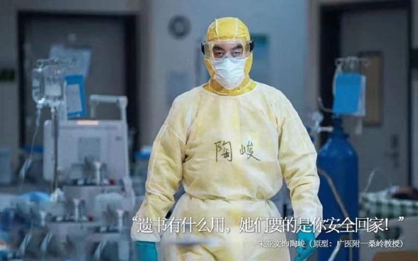 有感祖國的強(qiáng)大，致敬平凡的英雄《中國醫(yī)生》