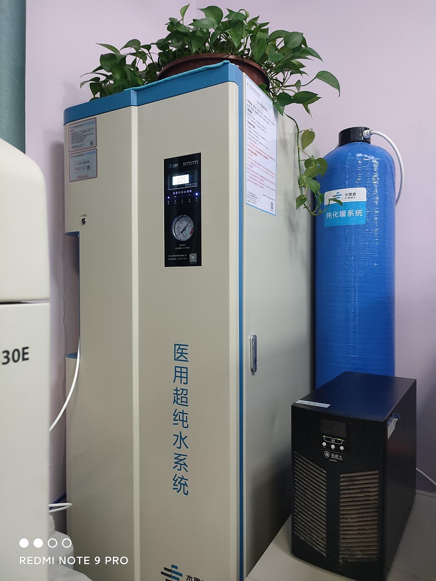 檢驗(yàn)科純水機(jī)|西安雁塔天佑兒童醫(yī)院