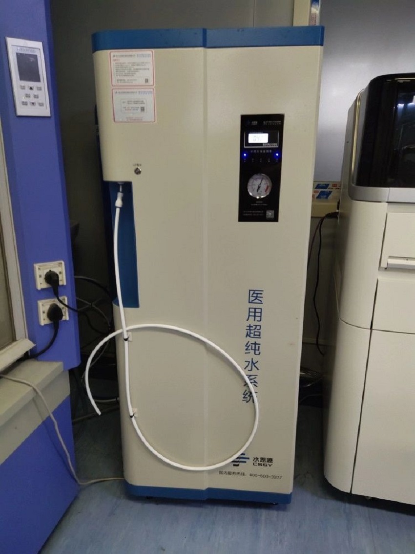 檢驗科純水機|河南中醫(yī)藥大學(xué)第一附屬醫(yī)院(三甲)