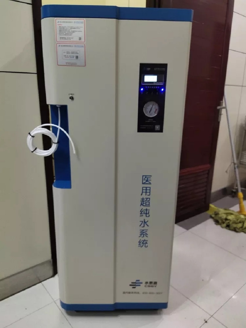 檢驗(yàn)科純水機(jī)