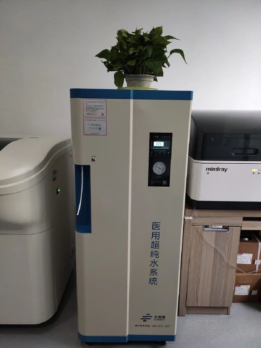 檢驗(yàn)科純水機(jī)