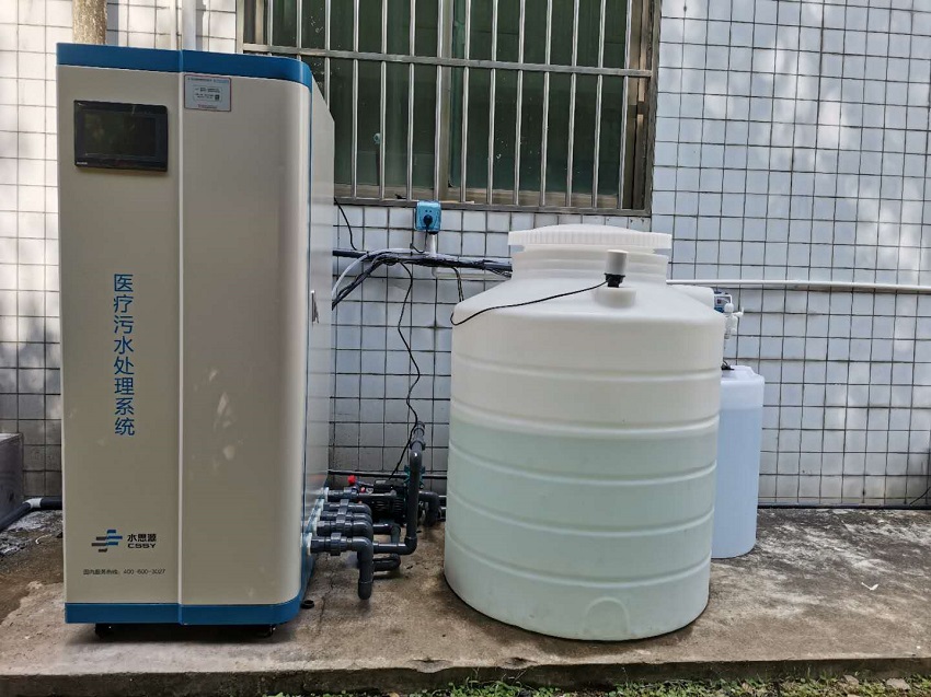 實(shí)驗(yàn)室廢水處理設(shè)備 