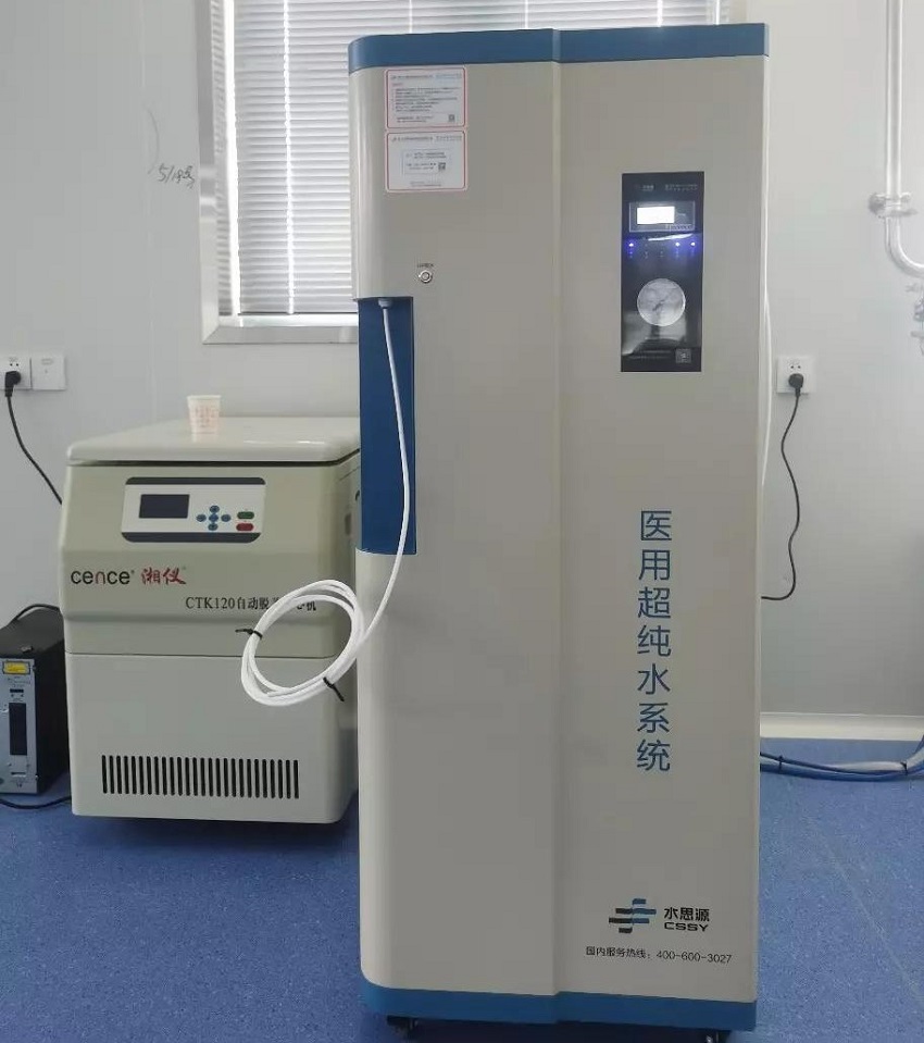檢驗(yàn)科純水機(jī)