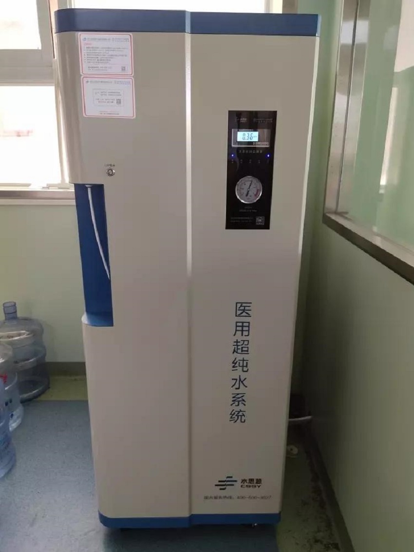 檢驗(yàn)科純水機(jī)