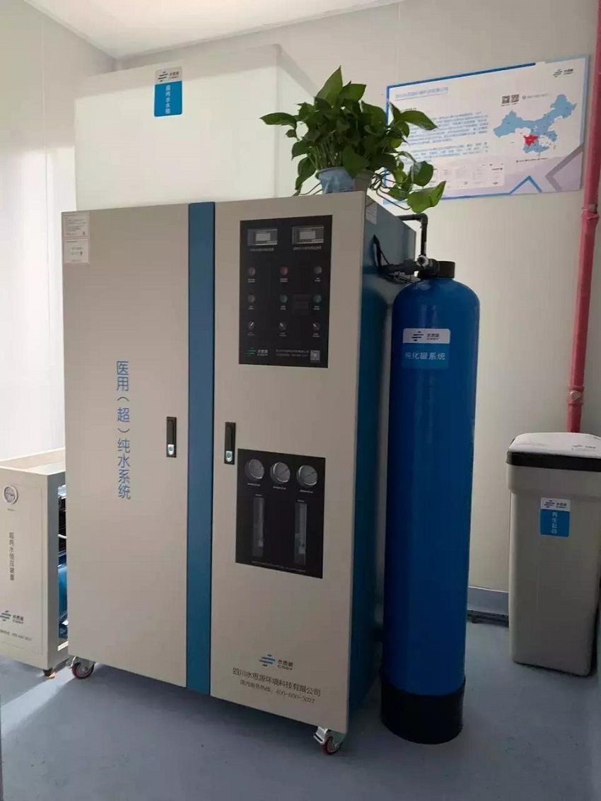 檢驗(yàn)科純水機(jī)