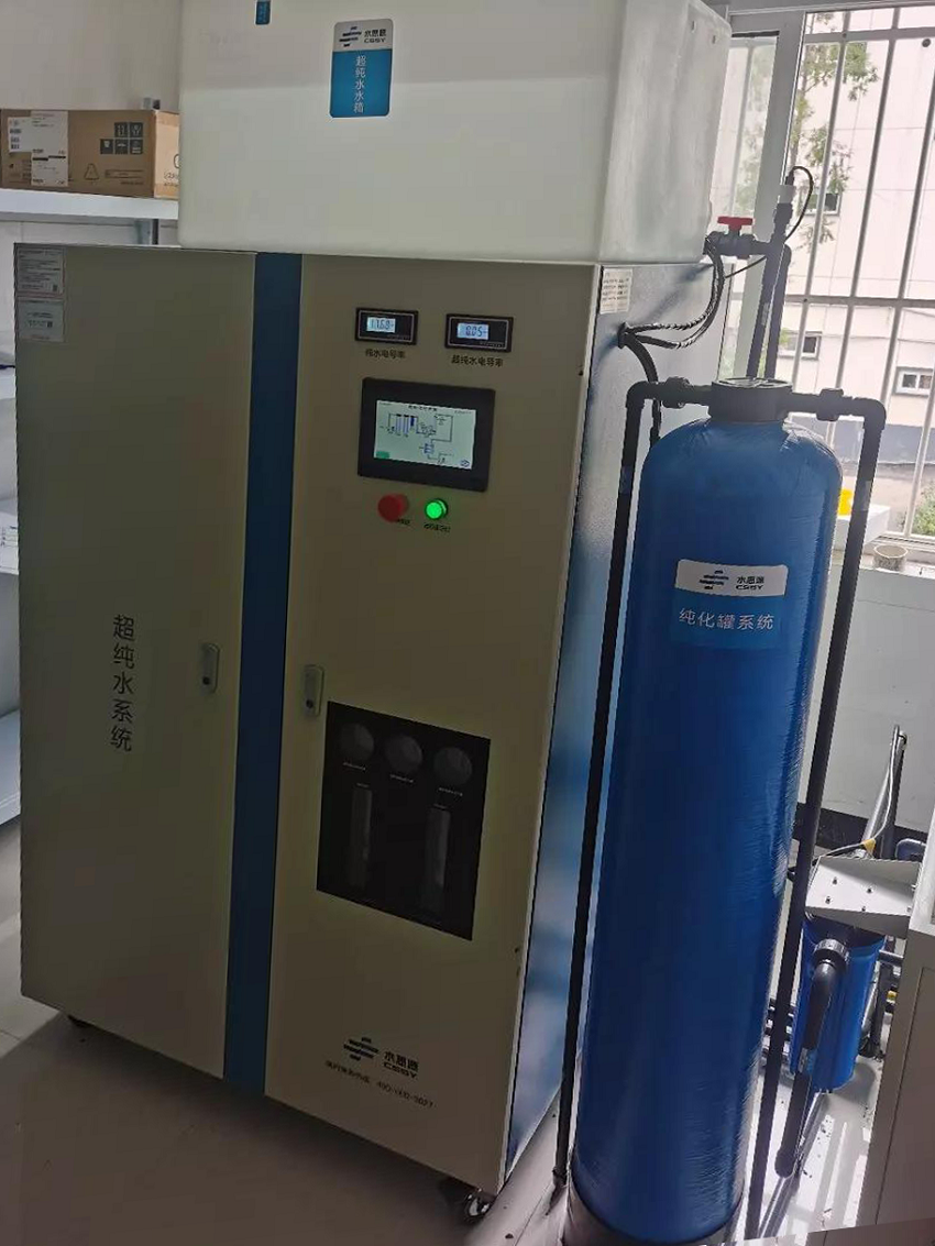檢驗(yàn)科純水機(jī)