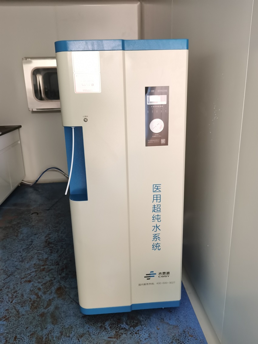檢驗科純水機(jī)