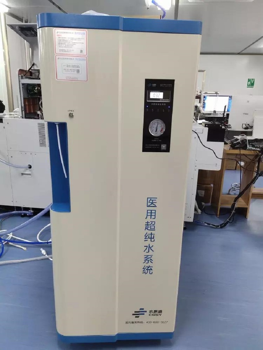 檢驗(yàn)科純水機(jī)