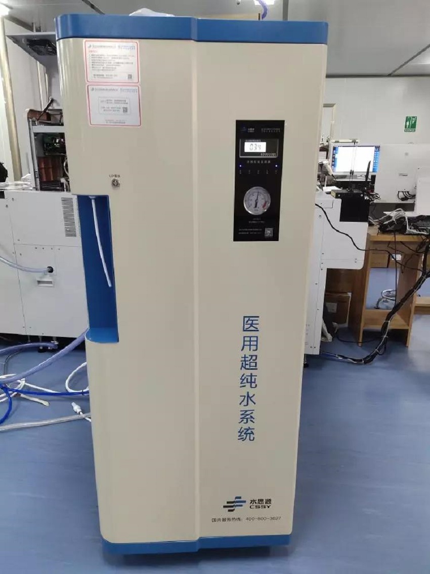 檢驗(yàn)科純水機(jī)