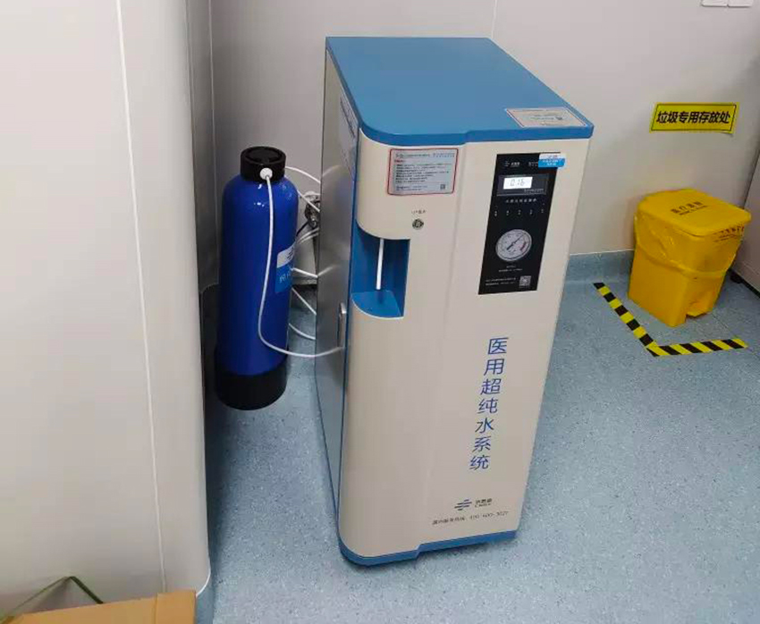 檢驗(yàn)科純水機(jī)