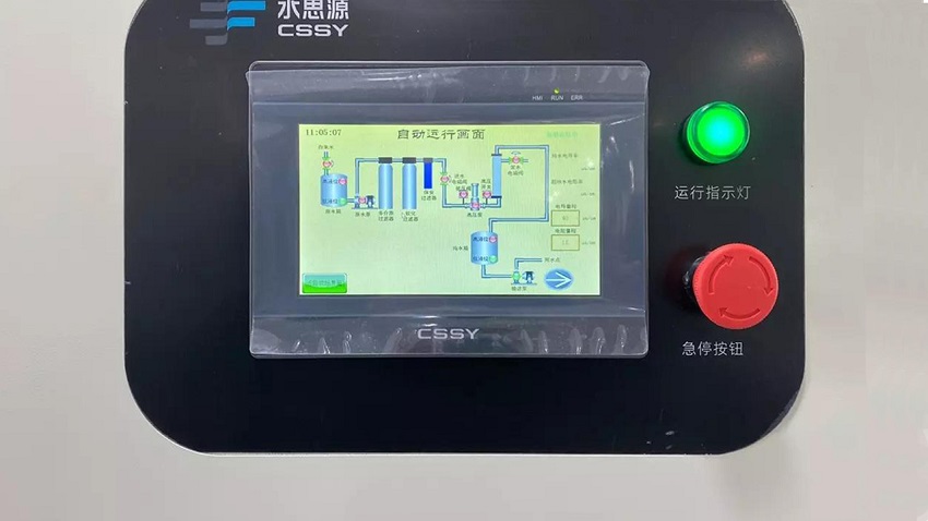 檢驗(yàn)科純水機(jī)