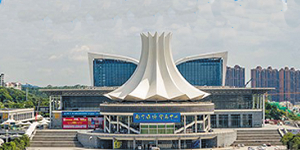 誠邀——廣西臨床檢驗儀器、試劑與輸血用品展覽會