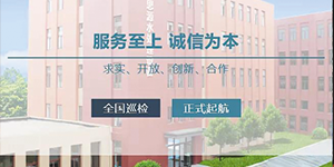 水思源“2021全國(guó)巡檢”首站四川我們來了!