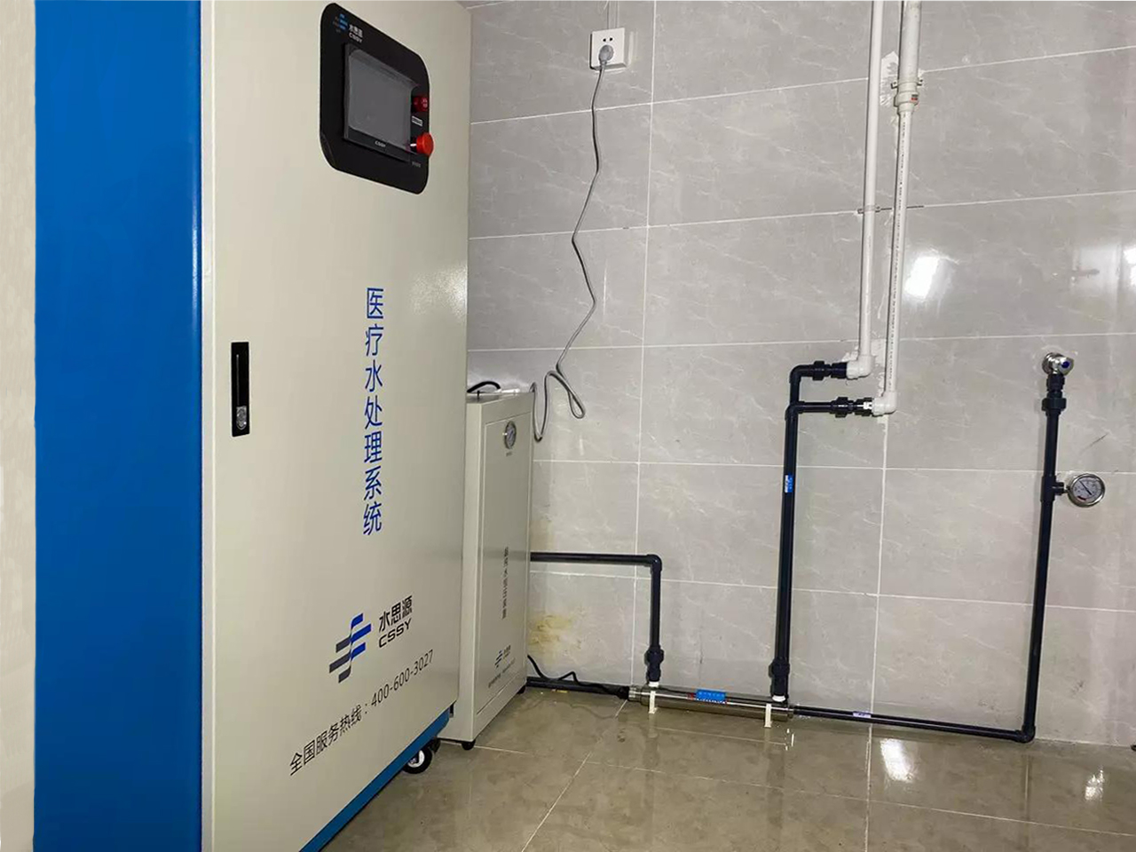 檢驗(yàn)科純水機(jī)