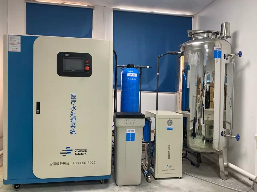 檢驗科純水機(jī)