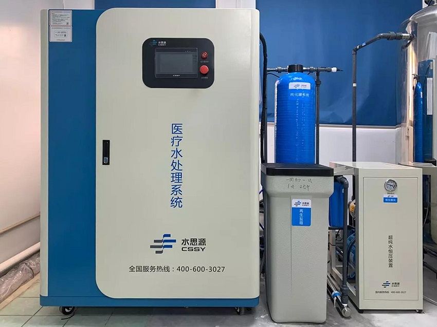 檢驗科純水機(jī)