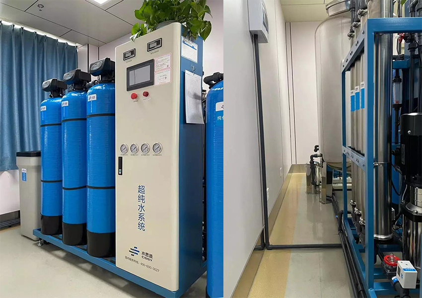 檢驗科純水機|云南省玉溪市人民醫(yī)院SSY-C-1000L