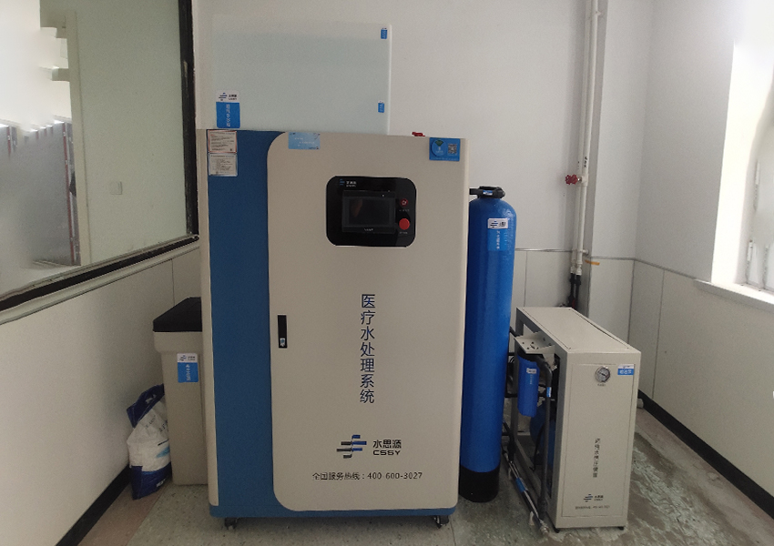 檢驗(yàn)科純水機(jī)