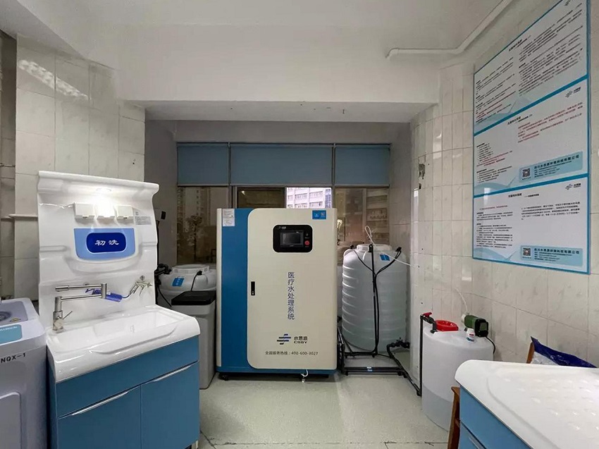 內(nèi)鏡室純水機(jī)