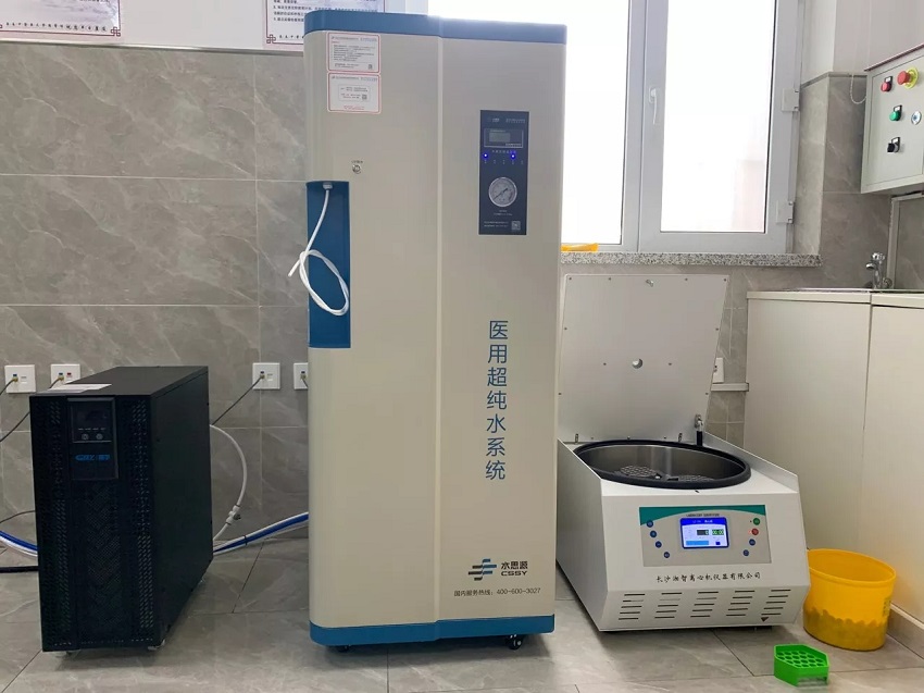 科研實(shí)驗(yàn)室如何選擇超純水機(jī)？