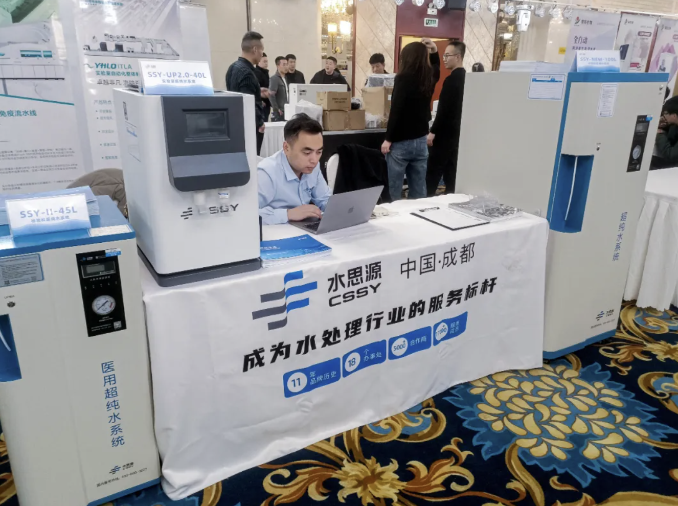 水思源吉林省體外診斷行業(yè)展覽會現(xiàn)場回顧