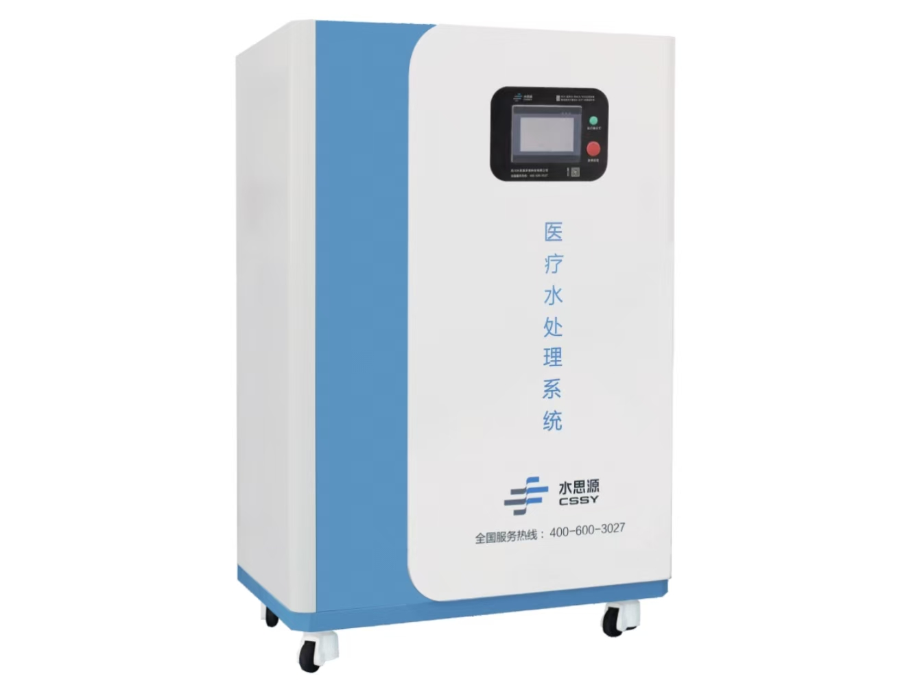 純水設備：醫(yī)院醫(yī)療安全的隱形守護者