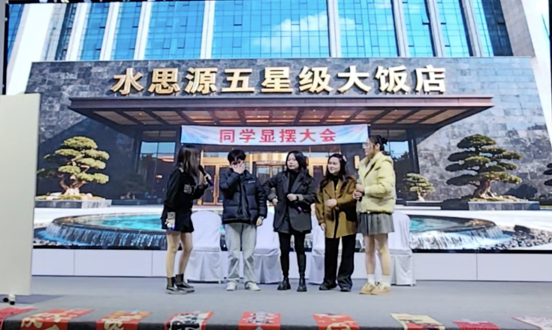 十三載同心聚力，向 “源” 而行共創(chuàng)未來(lái)——2025年會(huì)盛典