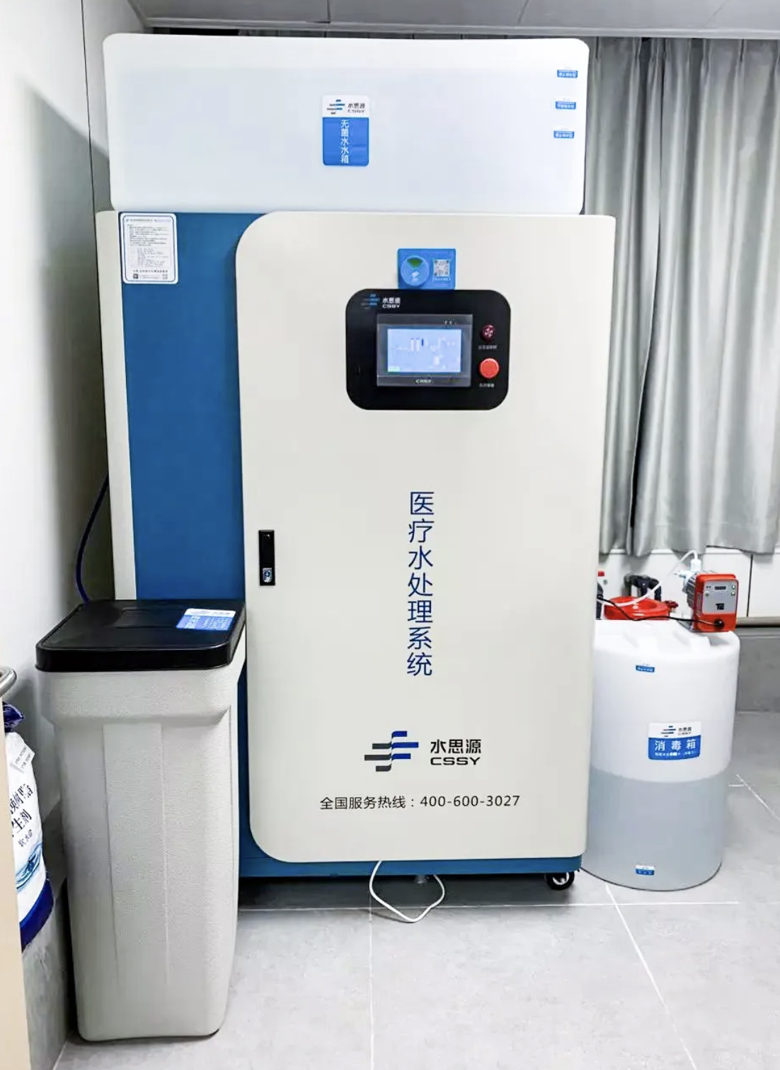 水思源純水/超純水系統(tǒng)【案例精選】?中新廣州知識城醫(yī)院
