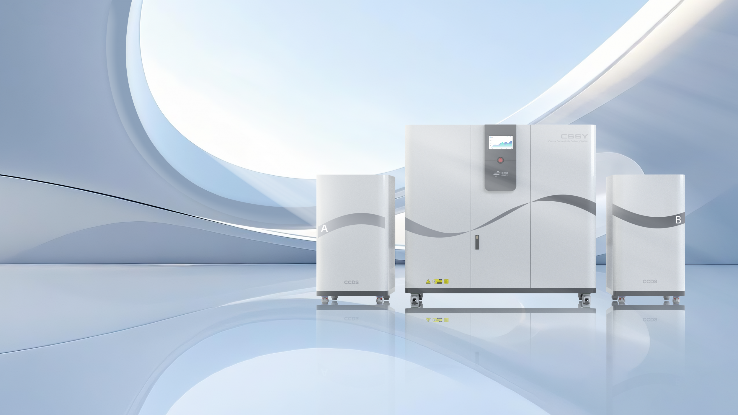 告別搬運(yùn)，智能配液！集中供濃縮透析液系統(tǒng)重塑血透中心效率與安全